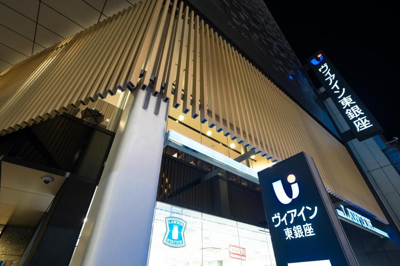 Via Inn Higashiginza Токио Экстерьер фото